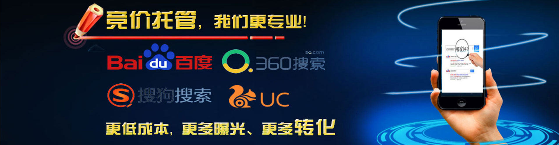 明溪sem投放