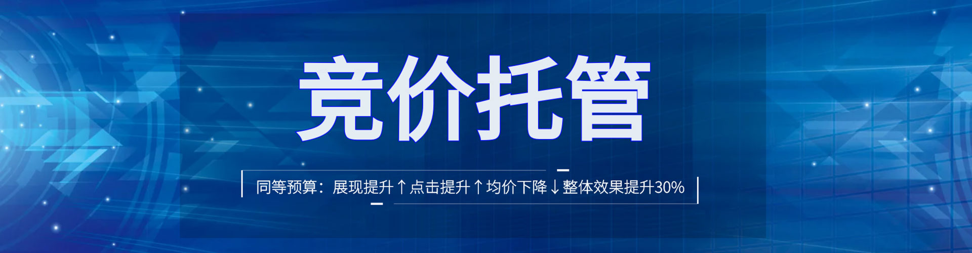 明溪头条信息流